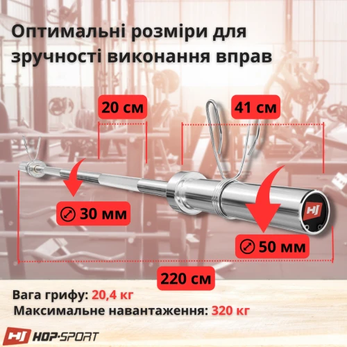 Оптимальні розміри: Оптимальні розміри: