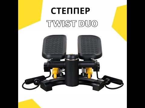 youtube video 1 Степпер Besport 2в1 BS-9003 Twist DUO чорно-жовтий