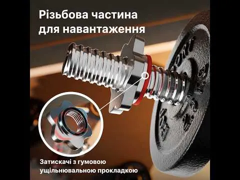youtube video 2 Гриф гантельный Hop-Sport 40см (30мм)