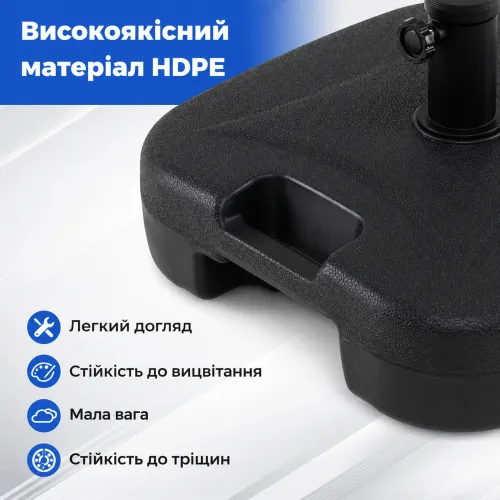 Корпус із HDPE та металевий тримач