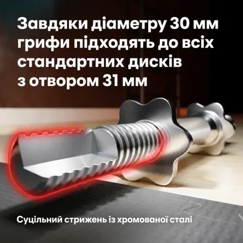 Прочная и выносливая конструкция