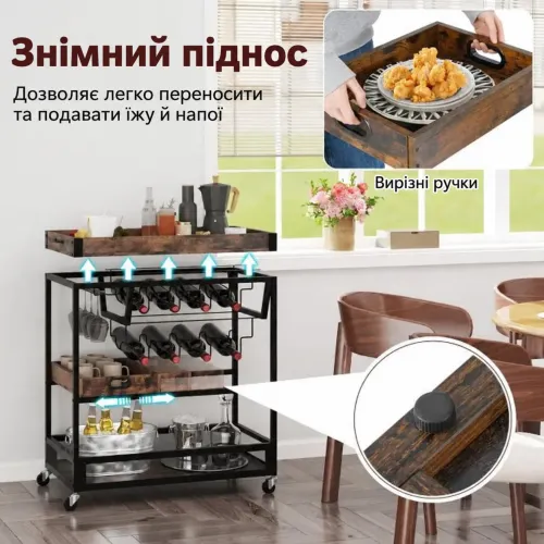 Съемный поднос - отдельная зона сервировки без перемещения тележки