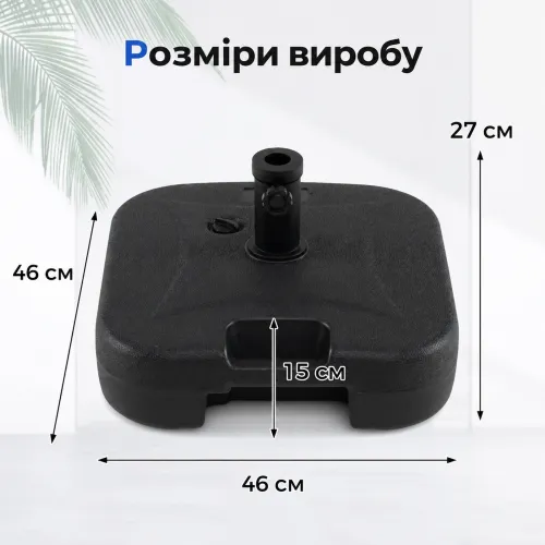 Вода, пісок або суміш - три варіанти наповнення