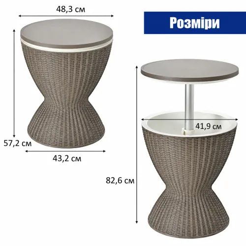 Опустите для кофе, поднимите для подачи напитков